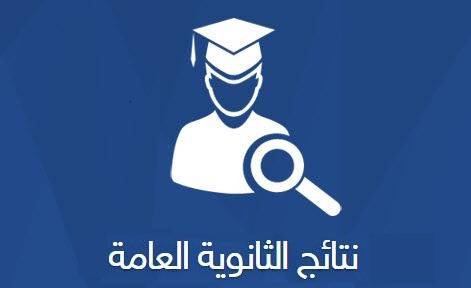 نجاح 17 من مرضى مركز الحسين للسرطان و 5من نزلاء مراكز الإصلاح والتأهيل