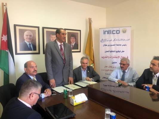 جامعة الحسين بن طلال والشركة الدولية لخدمات الايزو يوقعان اتفاقية تعاون