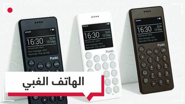 سطوع نجم الهواتف  الغبية  مرة اخرى ...مالسبب