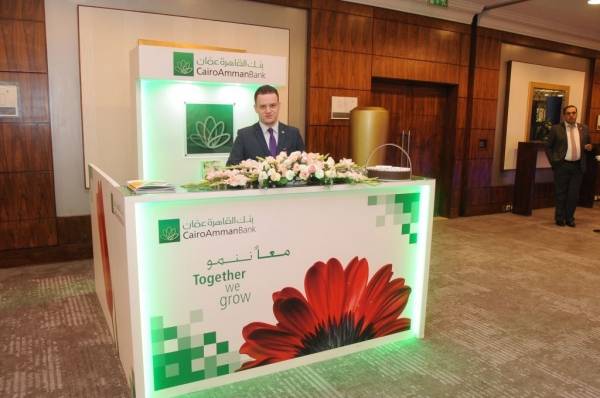 بنك القاهرة عمان الراعي الذهبي لمنتدى اتحاد المصارف الاردنيه