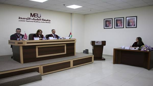 مدى تأثير اللافتة التجارية على التلوث البصري للشارع التجاري رسالة ماجستير في جامعة الشرق الأوسط