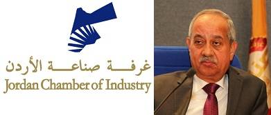 غرفة صناعة الأردن لا حس ولا خبر حول مقترحات قانون المواصفات والمقاييس