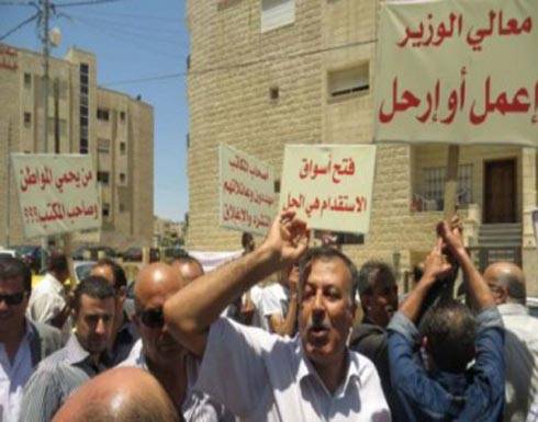 أصحاب مكاتب استقدام العاملات في المنازل يضربون عن العمل غداً .. (وثيقة)