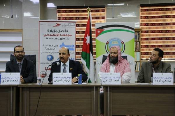 لقاء مع الخطباء والوعّاظ وأئمة المساجد في الزرقاء