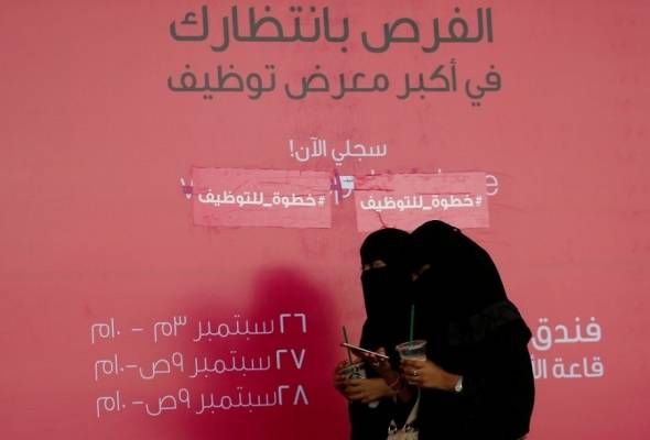 لأول مرة .. وظيفة كاتب عدل للنساء في السعودية