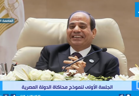 بالفيديو .. السيسي ينفجر ضاحكا على الهواء مباشرة اثناء احد المؤتمرات