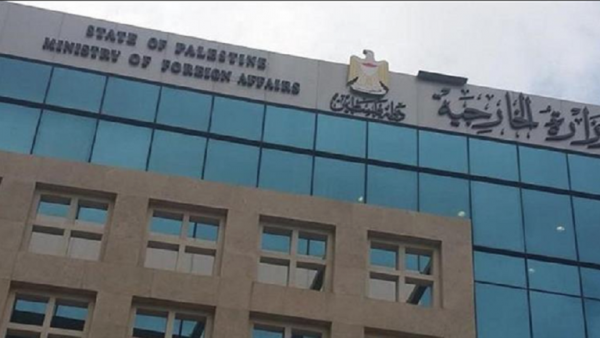 الخارجية الفلسطينية تحذر من خطورة مقترح عقد مؤتمر للسلام