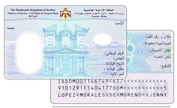 اقرار مشروع نظام معدِّل لنظام تعيين مكان الإقامة