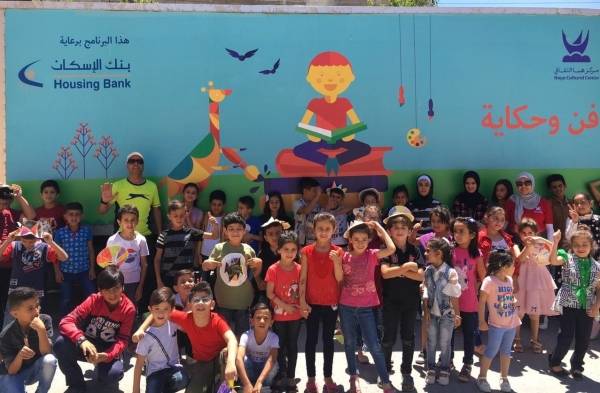 بنك الإسكان يدعم برنامج مركز هيا الثقافي فن وحكاية