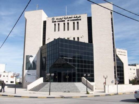 الخلافات تعصف غرفة تجارة اربد واستقالة 5 اعضاء من مجلس غرفة تجارة اربد  وثيقة
