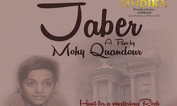 الاندبندنت :فيلم جابر... هل البتراء لليهود؟