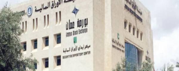 ارتفاع المعدل اليومي لحجم التداول في بورصة عمان الأسبوع الماضي