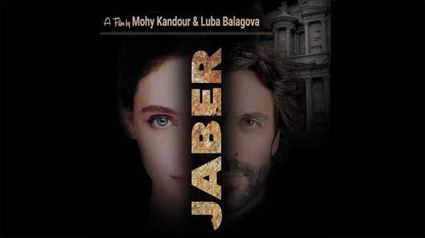 الغاء تصوير فيلم جابر