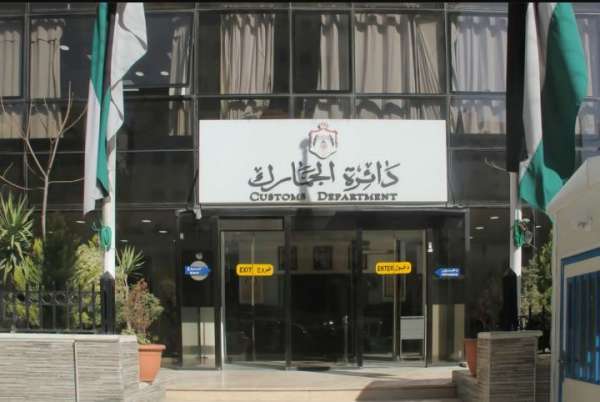 احالات الى التقاعد في دائرة الجمارك (اسماء)