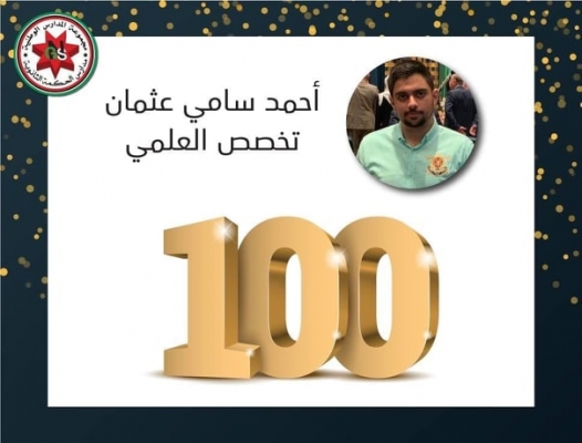مدارس الحكمة حطمت المستحيل على صخرة الصمود واحمد عثمان كسب الرهان ..!!