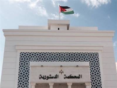 المحكمة الدستورية تحظر على الوزير ممارسة أي نشاط تجاري