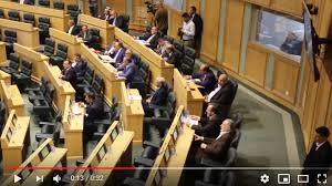 النواب يفتتحون جلستهم بتكبيرات العيد