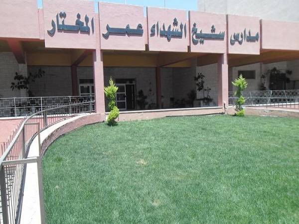 مجددا. مستثمر عراقي يجول والهدف وقف مدارس عمر المختار (وثائق)