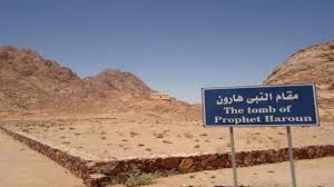 الاوقاف تعيد فتح مقام النبي هارون