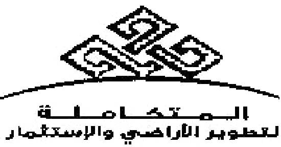 تساؤلات عده حول عملية بيع غامضه قامت بها المتكاملة لتطوير الأراضي.. تفاصيل