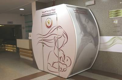 المستشفى التخصصي أول مستشفى خاص في الأردن يوفر غرفة للرضاعة الطبيعية