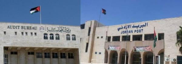 بعد نشر ما وُثِق من مخالفات عل البريد الأردني..ديوان المحاسبة يؤكد المتابعة مستمرة 