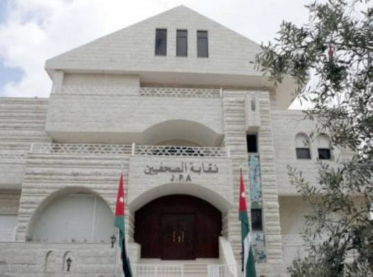 الزميلة الضمور تتعرض لهجمة شرسة من المعلمين .. ونقابة الصحفيين تندد وترد