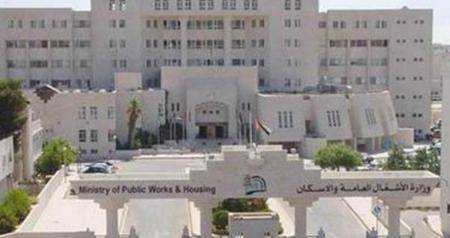 الأشغال تمهل مقاولا لإصلاح تشققات في مبنى لذوي الاحتياجات الخاصة بالبتراء