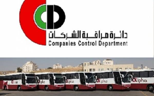 هل تحقق مكافحة الفساد مع رمزي نزهة في قضية اضافة غاية لشركة الفا ..