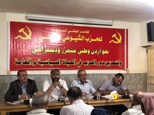 فرج إطميزة امينا عاما للحزب الشيوعي والمكتب السياسي من دون رفيقات!