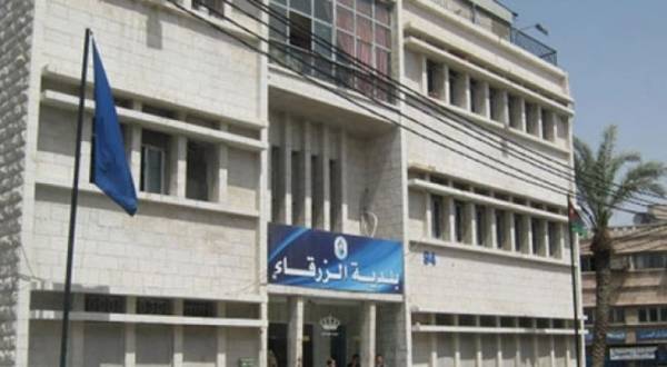 احالة ملف تجاوزات مالية وادارية في بلدية الزرقاء الى مكافحة الفساد