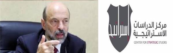 ما الرابط بين دراسة التقييم الحكومي ..وإقالة د. موسى شتيوي من مركز الدراسات