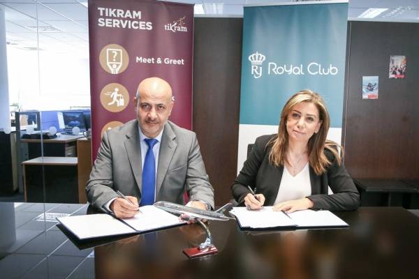 مسافرو الملكية الأردنية الدائمون يحصلون على أميال إضافية عند طلب خدمات تكرم في المطار