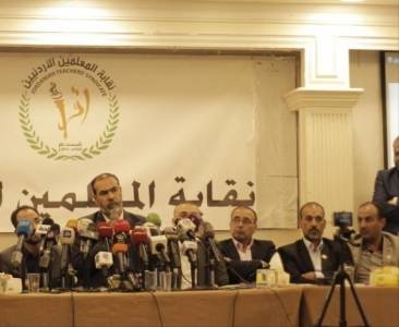 نقابة المعلمين تعلن استعدادها للحوار مع الحكومة دون شروط مسبقة