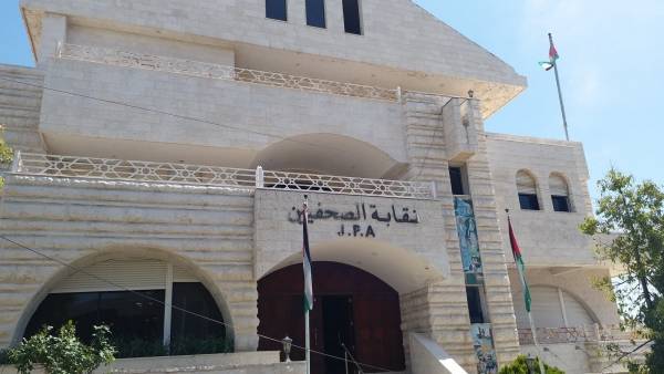 630 الف قیمة أموال صندوق تقاعد الصحفیین وتشكيل لجنة لتصفية الصندوق