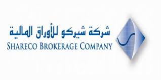 الجندي يوضح وضع  شيركو للأوراق المالية  بعد رفض المساهمين مقترحات الإجتماع غير العادي