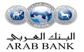البنك العربي يجدد دعمهلماراثون عمّان