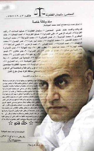 النائب الحباشنة يقاضي (7) اشخاص من اقارب محافظ الكرك