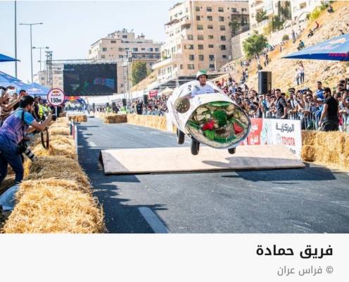 فريق سيارة حماده يبدع ويتألق في سباق ريد بُل سوب بوكس في عمّان