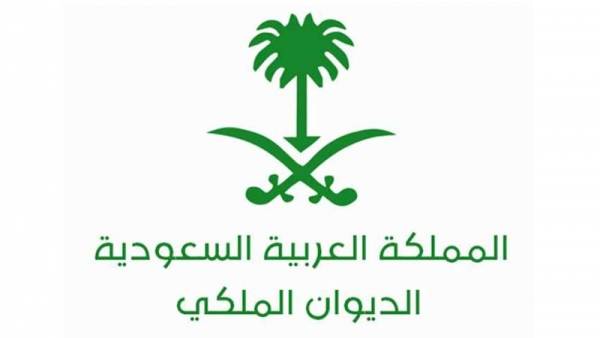 وفاة الاميرة السعودية شروق بنت بندر