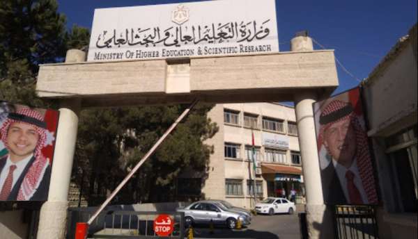 الطلبة العائدين من السودان يعودون لاعتصامهم المفتوح صباح الخميس أمام التعليم العالي