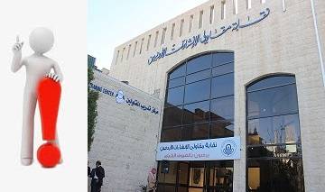 تعليمات تصنيف المقاولين تحرج النقابة.. ووقفة احتجاجية أمام وزارة الأشغال اليوم الاحد