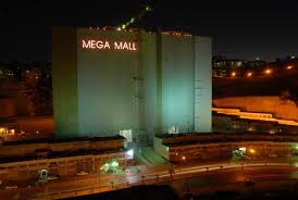 الحلقة الأولى: الميجا مول المعالجة الخطأ .. ومراقبة الشركات اجت لتكحلها عمتها