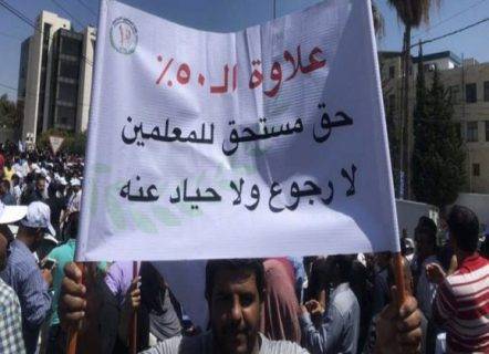 قضية المعلمين تتصاعد..ومخالفة قرار المحكمة يعرضهم للحبس.. تفاصيل