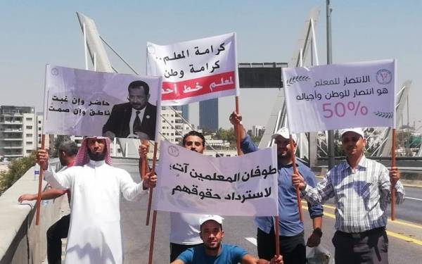 التربية : كشوفات تعيين المعلمين والمعلمات الاضافي جاهزة !!