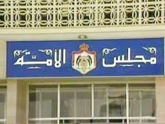 4.7 مليون دينار كلفة سفر النواب والأعيان خلال ثلاث سنوات