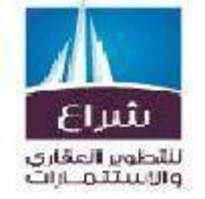 الشراع للتطوير العقاري تُسجل الزيادة في راس المال البالغة 2.6 مليون سهم