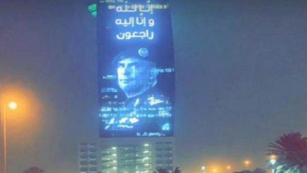 صورة الفغم على شاشة عملاقة بجدة