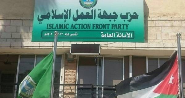 العمل الإسلامي يستهجن عدم تمكين لجنة الحريات من زيارة معتقليه