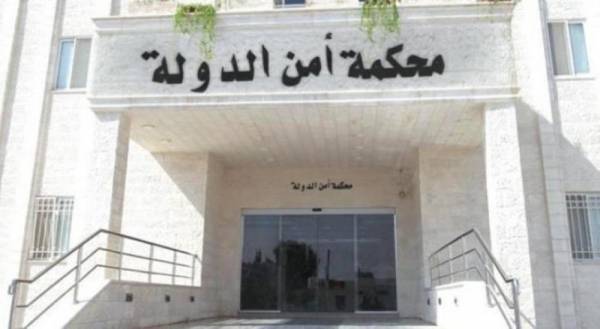 أمن الدولة ترفع جلسة الدخان ليوم غد